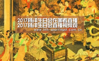 华体会app