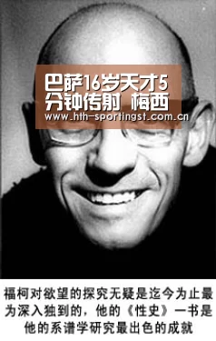 华体会app
