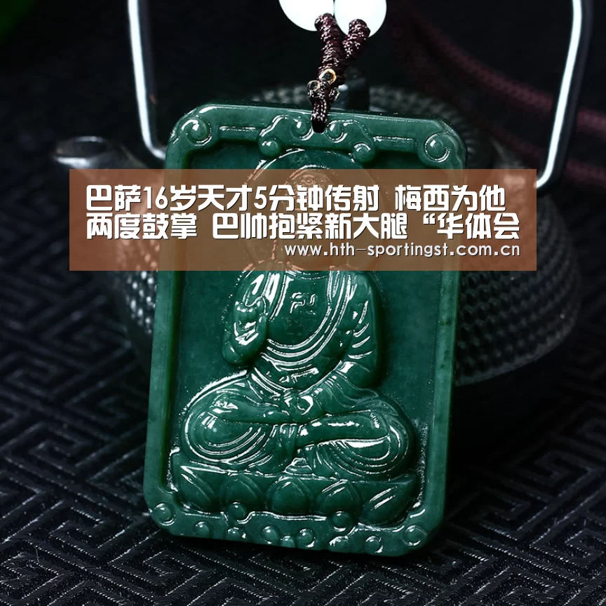 华体会app