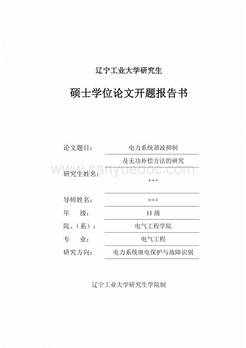 小将哈兰德疯狂大四喜 赛季20球进账 距离莱万差几多?|华体会(图2) 华体会